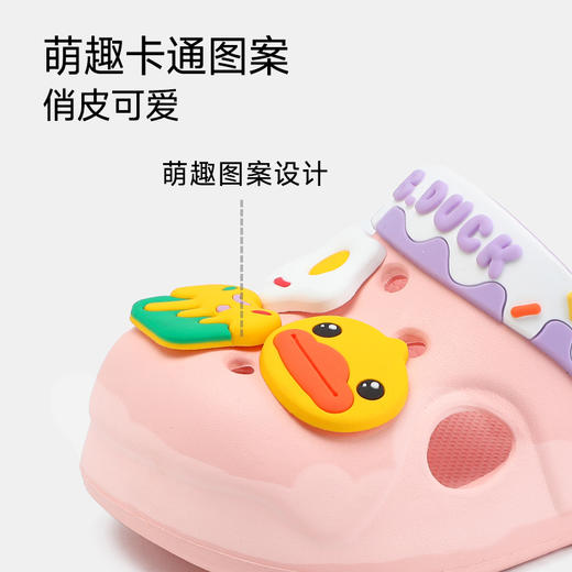 bduck小黄鸭家居鞋夏季儿童凉拖鞋23-29 B1615921 商品图3