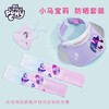 小马宝莉夏季防晒帽三件套3三岁+    XHR 商品缩略图0
