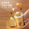 苏小糖X巴旦木太妃糖（混合口味）罐装 商品缩略图4