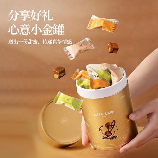 苏小糖X巴旦木太妃糖（混合口味）罐装 商品图4