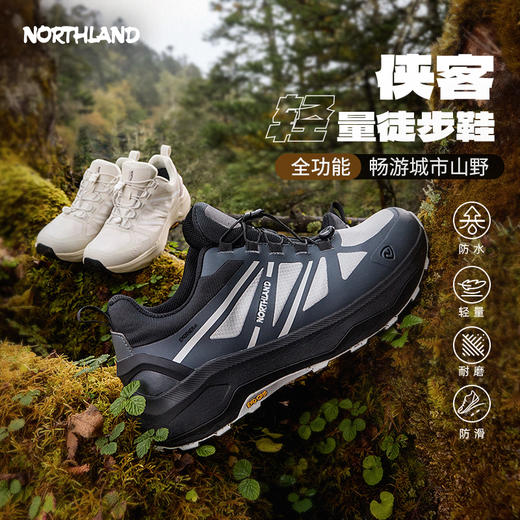 【徒步中国】诺诗兰SKY HIKING EXO low 岳山 II 男式低帮徒步鞋 NLSEH5512S 商品图0