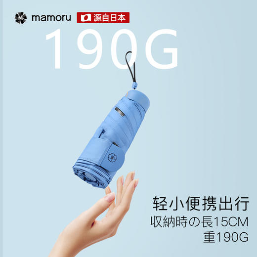 【Mamoru】蘑菇包太阳伞晴雨两用伞防晒女防紫外线超轻便携胶囊伞UPF50+ 商品图5