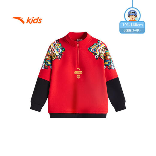 安踏儿童卫衣男小童套头衫2025春季亲肤柔软卫衣百搭上衣352519717 商品图4