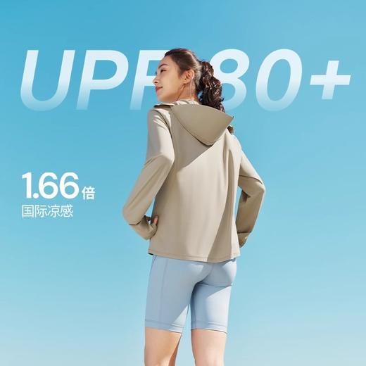 蕉下女士凉感防晒衣（常规款）AL818 商品图5