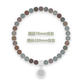 33粒手环，直径5.5毫米，带斑点非纯净色手串