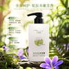 【花寄语】美肌香氛沐浴露 持久留香香水氛果酸温和沐浴乳 清洁润肤保湿 商品缩略图1