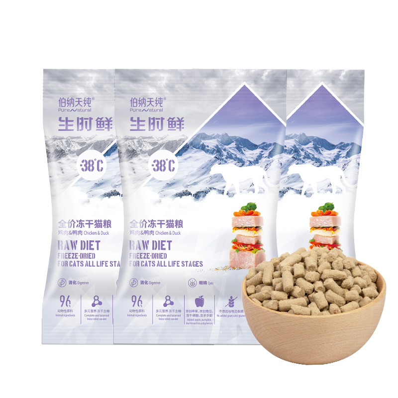 【赠品】伯纳天纯生时鲜全价冻干猫粮鸡肉鸭肉  12g*3