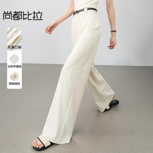 【内购】【轻氧裤】通勤梨型身材高腰立体中缝线弹力针织直筒长裤-151K58861 商品图0