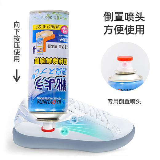 【轻松除臭！全天候持久留香】鞋袜除臭喷雾防臭杀菌喷雾剂 鞋内异味脚汗干爽剂银离子鞋袜喷雾。ry 商品图2