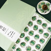 【金奖高颜值】茶马世家 正宗新会小青柑 陈皮 普洱 茶叶柑普熟24粒 绿色礼盒装 商品缩略图1