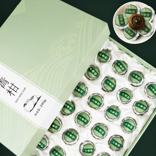 【金奖高颜值】茶马世家 正宗新会小青柑 陈皮 普洱 茶叶柑普熟24粒 绿色礼盒装 商品图1