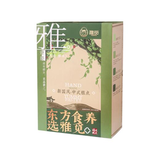 雅觅•香橙天使曲奇280g【产地直发】 商品图2