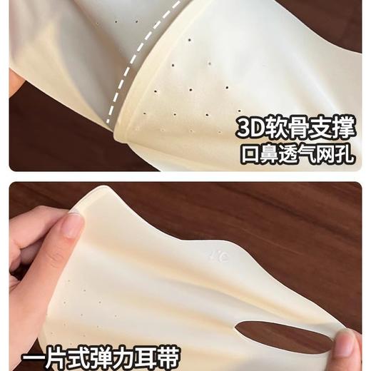 防晒口罩女防紫外线护眼角高颜值2025夏季新款遮阳透气冰丝面罩 商品图3