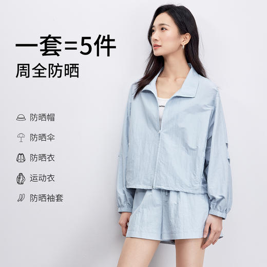 【内购】【抗起球凉感防晒衣】通勤轻量化户外两穿宽松UPF50+防晒衣外套-151R58940 商品图2