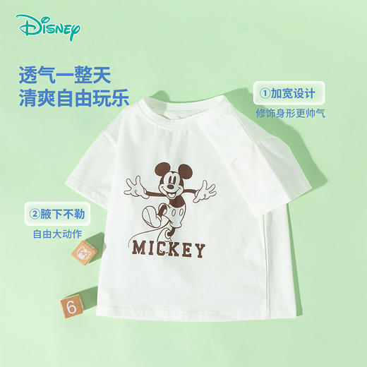 迪士尼【米奇凉感T恤】2025夏季新款男童冰感短袖T恤轻薄透气上衣ZD2ES039* 商品图3