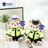【实付满199送钥匙扣】【安安静静J熊公仔（可定制）】定制毛绒玩偶礼品礼物 萌萌熊公仔 商品缩略图4