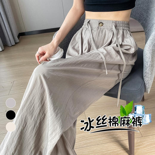 2025夏季冰丝亚麻阔腿裤 高腰薄款棉麻褶皱肌理直筒山本裤 商品图3