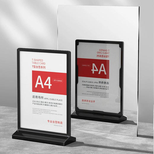 T型注塑台签 商品图11