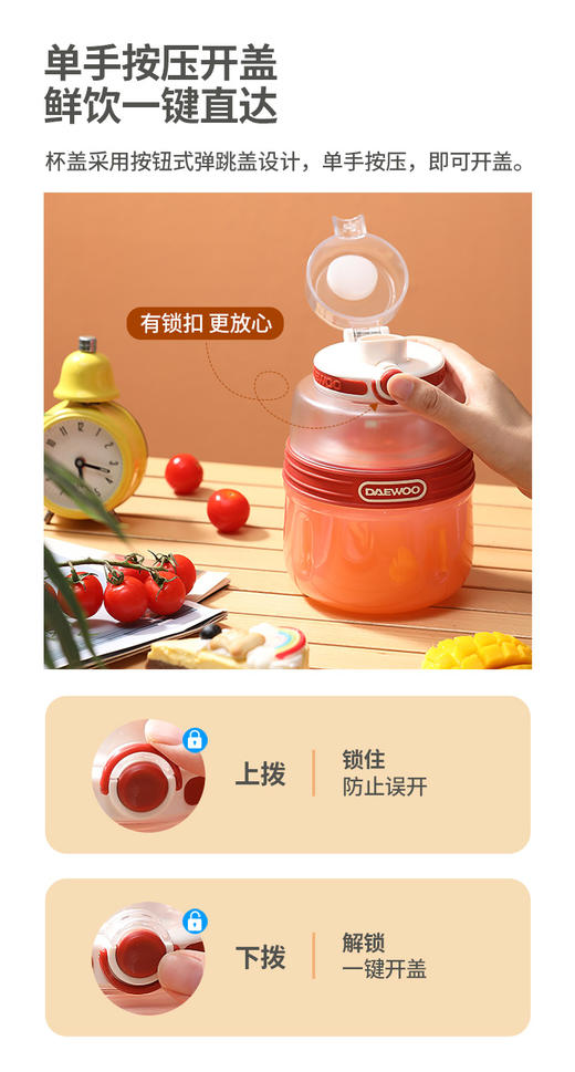 大宇 果汁杯吨吨桶DYGZ-5D10 海棠红(彩邮外) 商品图9