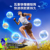 康比特能量胶马拉松跑步骑行运动补剂-分销 商品缩略图6