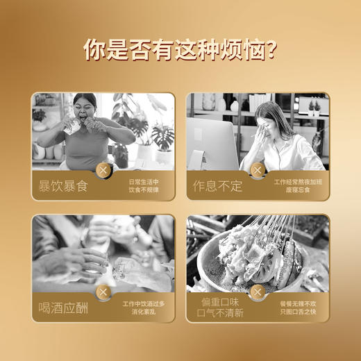 ² 【猴头菇植物饮品】猴头菇液+多重植物萃取+益生元 30ml*10袋/盒 HM02-CRMM-BP HM02-CRMM-BP 商品图4