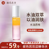 【微商城】MK玻色因精华水120ml 商品缩略图0