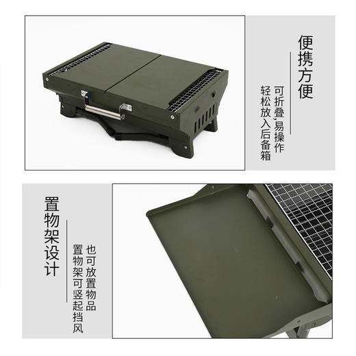 【自营】Maki zaza双翼便携式折叠烧烤炉MKZ-019 野营野炊 商品图5