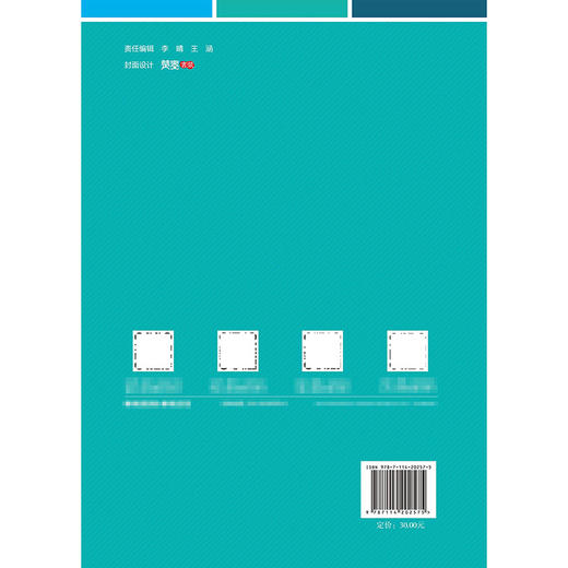 测量学实验与实习 商品图1