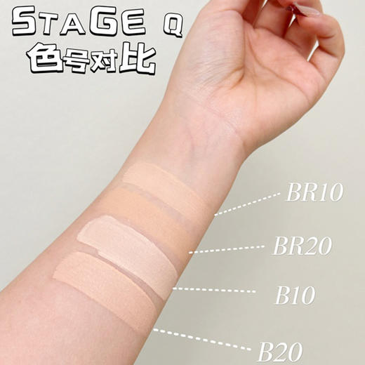 【STAGE Q 气垫+口红】大牌源头工厂 随时随地补妆 72小时左右发货 商品图5