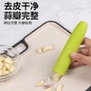 （3只装）硅胶剥大蒜神器 大蒜去皮器压蒜器 去皮贼快 商品缩略图0