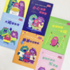 【独秀书香卡】神秘岛·灯塔故事绘  瞧这一家子（全6册）儿童故事 图画故事 儿童绘本 商品缩略图1