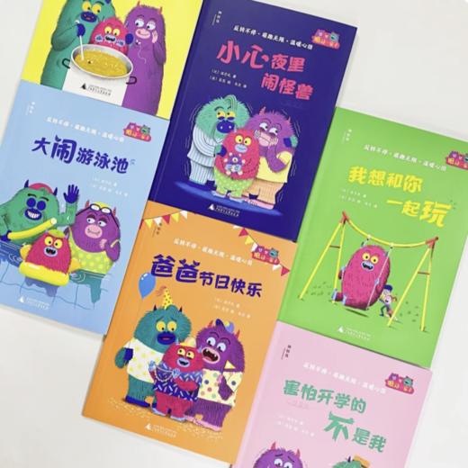 【独秀书香卡】神秘岛·灯塔故事绘  瞧这一家子（全6册）儿童故事 图画故事 儿童绘本 商品图1