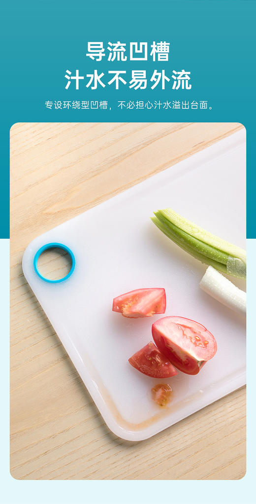 茶花 024004/024005 欧铂兹抗菌砧板 商品图4