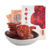 美珍香（BEE CHENG HIANG） 迷你金钱烧烤猪肉200g猪肉脯肉干烧烤肉干类休闲零食美味小吃 商品缩略图1