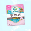 花王乐而雅零触感超丝薄量多日用卫生巾 250mm 8片 商品缩略图2