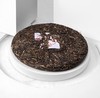 八马信记号布朗山·普洱茶 (生茶) 商品缩略图1