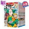 【中商原版】漫画 坂本日常 1-10卷套装 铃木祐斗 集英社 SAKAMOTO DAYS 坂本太郎 陆少糖 日文原版漫画书 商品缩略图4