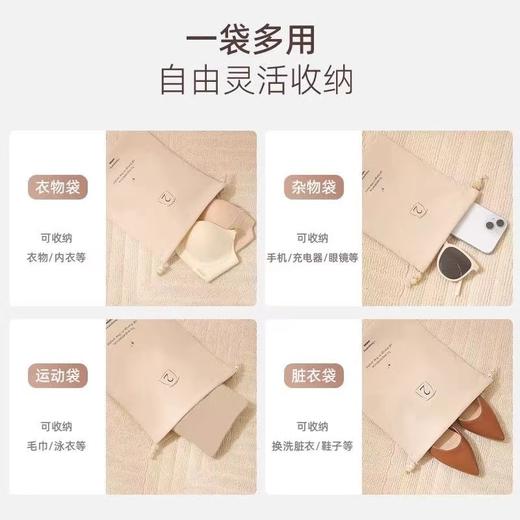 旅行收纳袋 商品图1