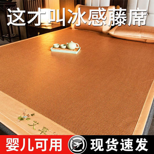 日用百货-夏季艾草凉席藤席三件套双人床可折叠 商品图4