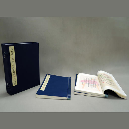 彀外堂录近三百年名家词选 商品图4