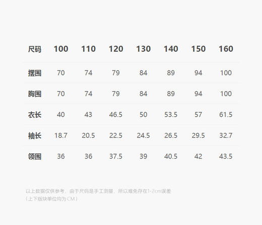 jnby  25年夏款  短袖T恤  1P4111950 商品图2