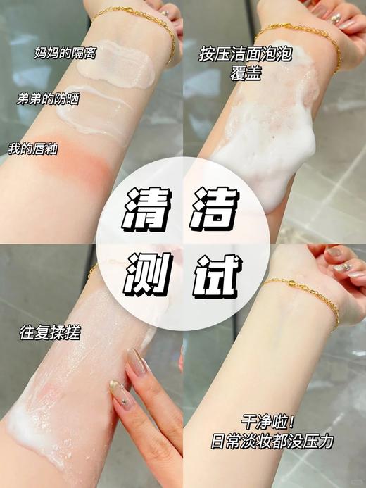 海龟爸爸积雪草氨基酸洁面泡泡120ml（9岁+适用）-格鲁比第12届孕婴童展（20周年庆）专享秒杀，12月13日-12月14日上饶国际大酒店活动现场核销，超时未核销自动退款 商品图4