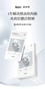 HEXKIN赫诗琴胶原蛋白面膜10片 商品缩略图1