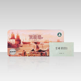 【武汉-江夏】江城百臻黄鹤楼东方茶港雪峰翠4g*20