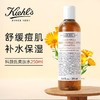 【限时特惠】科颜氏金盏花水250ml 商品缩略图1