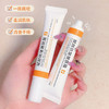 「拍1发3！9.9到手3支」琪瑟赋颜抗皱嫩肤霜 补水滋润保湿清爽不油腻嫩肤滋润手部小巧便携美容护肤 商品缩略图1