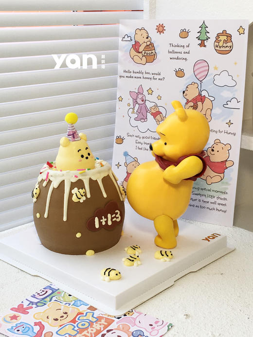 大肚子维尼熊款式一 商品图1