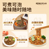 糙能农场-九谷0脂荞麦面60g*10 商品缩略图4