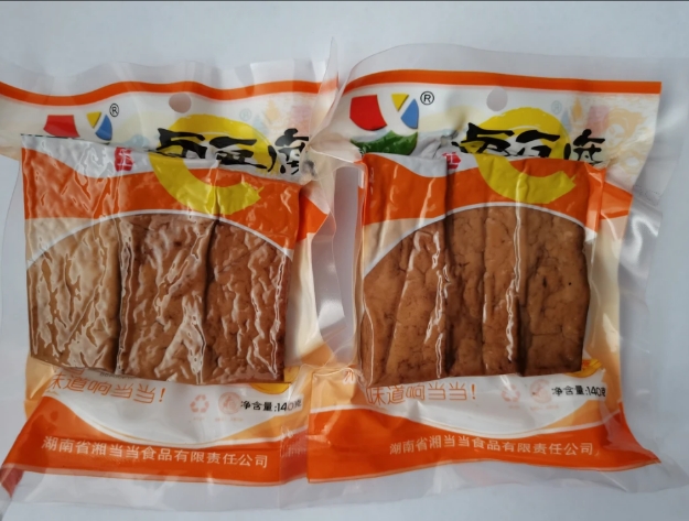 湘当当 卤豆干 湘西侗族传统工艺 火锅凉拌配菜神器5袋起包邮(140g/袋)