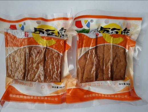 湘当当 卤豆干 湘西侗族传统工艺 火锅凉拌配菜神器5袋起包邮(140g/袋) 商品图0